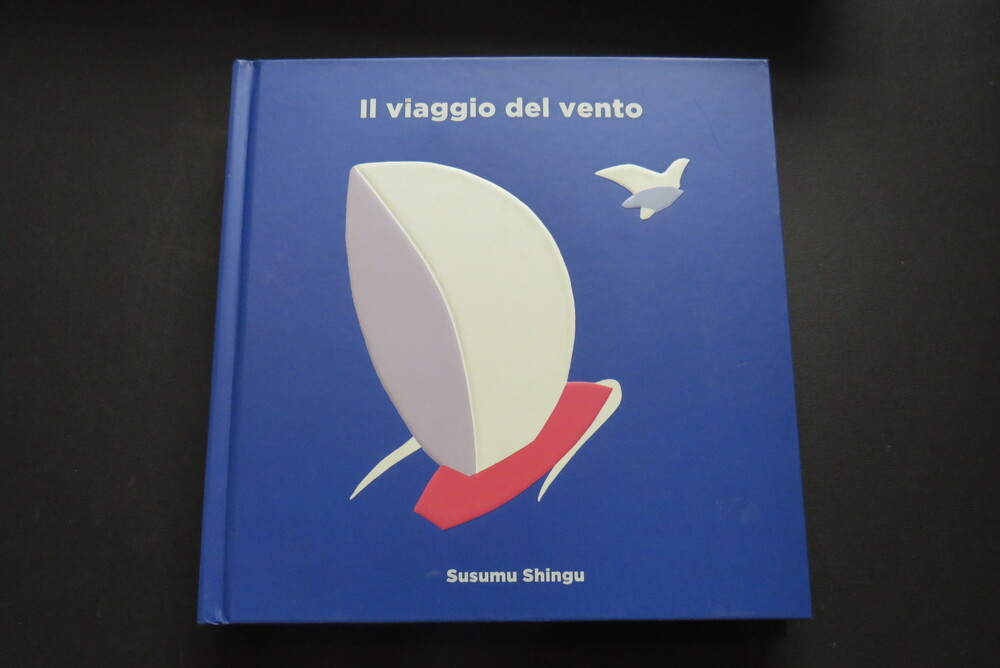 SUSUMU SHINGU. Il viaggio del vento.