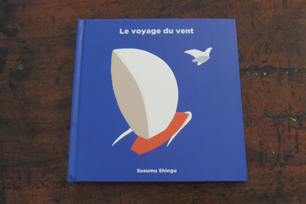 SUSUMU SHINGU. Le voyage du vent.