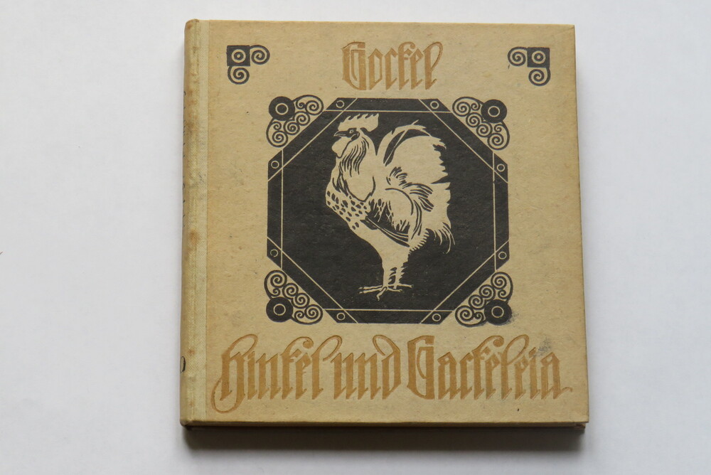 KLEMENS BRENTANO. Gockel, Hinkel und Gackeleia. Bilder und Buchschmuck von Franz Wacik. Text gesichtet von Hans Fraungruber.